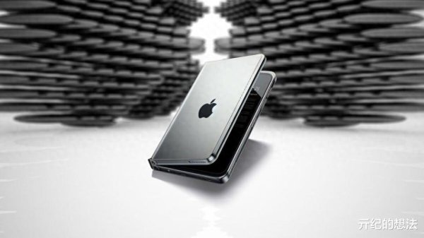 炒股配资首选 折叠iPhone价格曝光, 我心动了